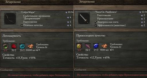 Pillars of Eternity - «Pillars Of Eternity»: размышления после финальных титров. Pillars of Eternity - «Pillars Of Eternity»: размышления после финальных титров.