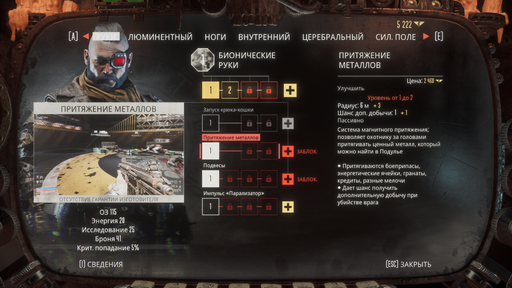 Обо всем - Обзор Necromunda: Hired Gun 