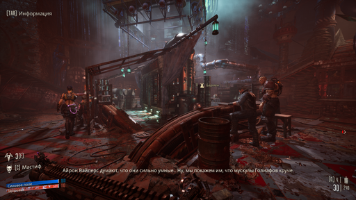 Обо всем - Обзор Necromunda: Hired Gun 
