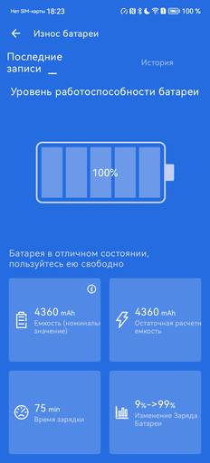 Игровое железо - Обзор смартфона HUAWEI Mate 50