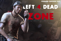 Первый игровой журнал по серии игр Left 4 Dead Первый игровой журнал по серии игр Left 4 Dead