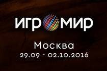 "Гвинт" едет на ИгроМир 2016! "Гвинт" едет на ИгроМир 2016!