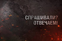 Большой стрим с разработчиками и блогерами Большой стрим с разработчиками и блогерами