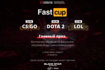 Открыта регистрация на турнир Synergy eSport fastcup. Открыта регистрация на турнир Synergy eSport fastcup.